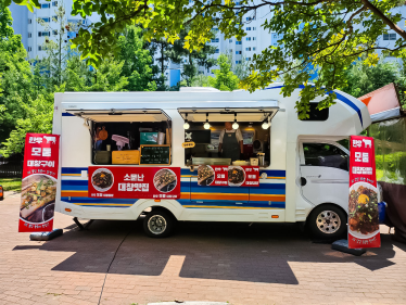 알렌시아 캠핑카